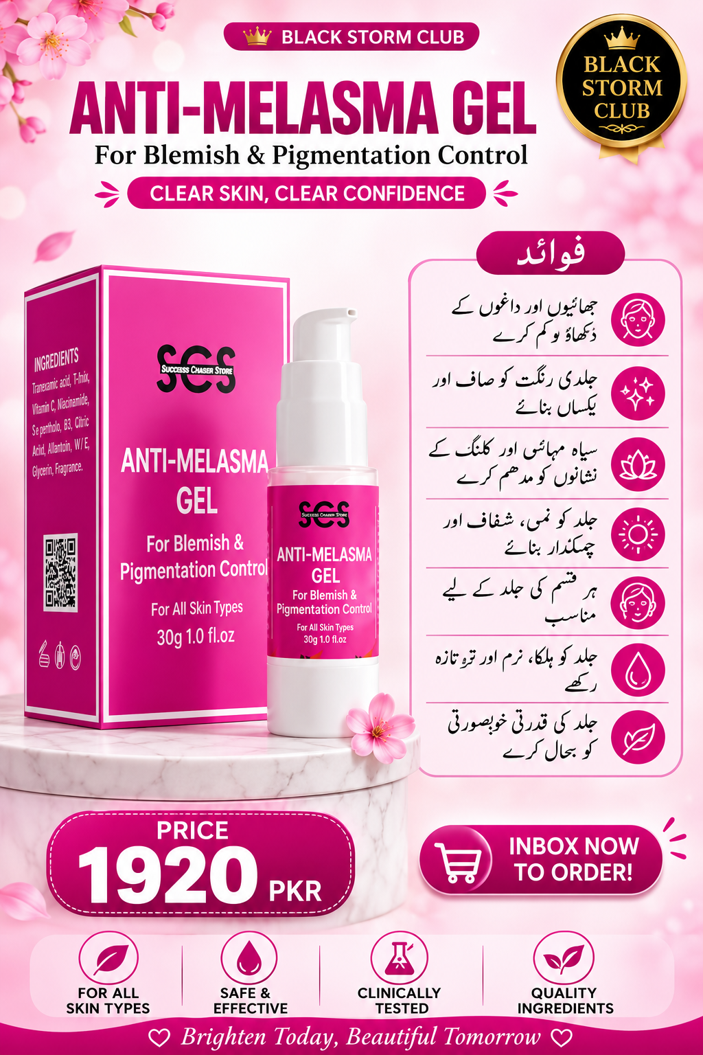 Anti-Melasma Gel
