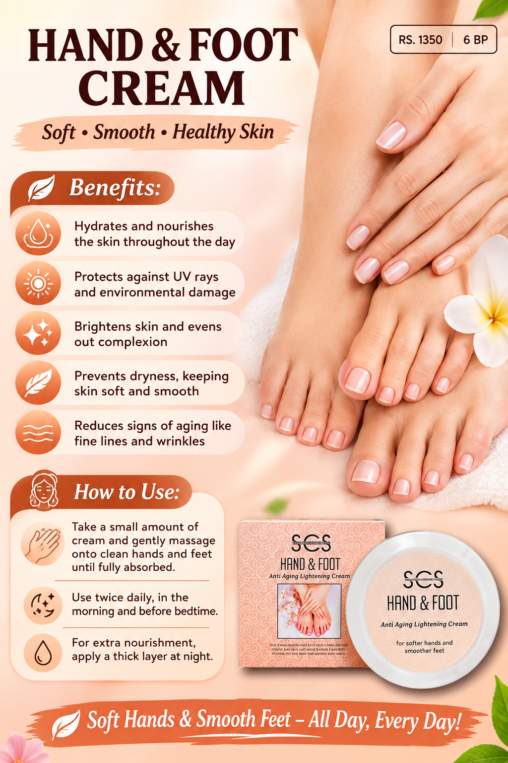 Hand & Foot Cream